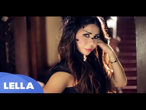 ليلا المغربية - تبغيني بزاف / Lella - Besame