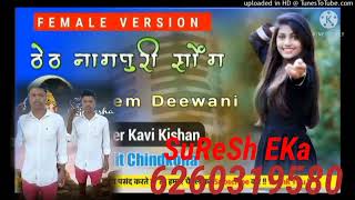 new theth nagpuri dj song 2022 dj suresh ekka