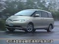 Toyota Previa 2006