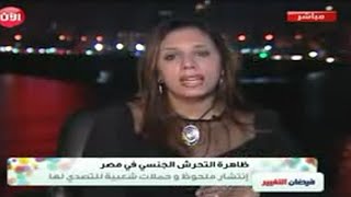 مداخلة د راندا رزق حول ظاهرة التحرش الجنسي بالفتيات بمصر - قناة الآن