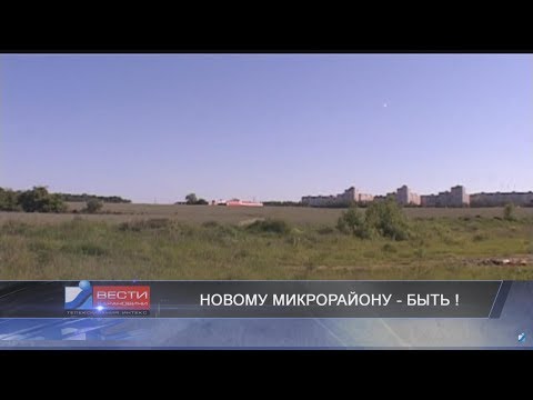 Вести Барановичи 09 июня 2017.