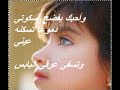 حسين,,