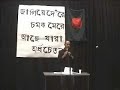 Jagie Dere Chomok Mere Ache Jara Ordhocheton Part 2