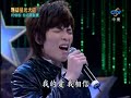 蕭敬騰 &楊宗緯 - 再見我的愛人
