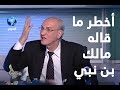 بوضوح مع رشيد بن عيسى، الخبير السابق في منظمة اليونسكو