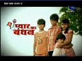 pyar ka bandhan 14 October part 1