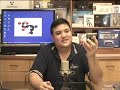 JESUIT - gadget @ TTS -Ep45- Icy Voyage