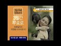 MBLAQ - Hello baby ep 3 parte 2 sub español