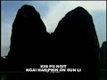Liong chian nyian ( Hakka love song )