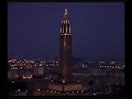Le Havre (France) by Auguste Perret (Unesco World Heritage) Le Havre (France) by Auguste Perret (Unesco World Heritage)