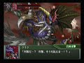 SRW OGs - Defeating Stern Neue Regisseur SRW OGs - Defeating Stern Neue Regisseur