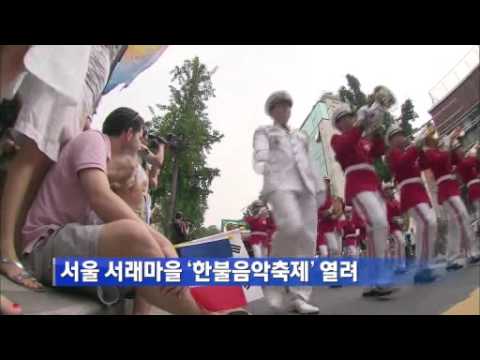 TV속의 서초(13.6.3-6.9)