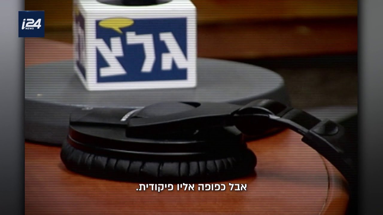 האויב מא*: גל"צ, הבית של איזה חיילים?