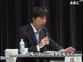 「大阪の教育を考える」討論会で橋下知事が激論
