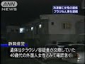 Giovani Mikio Claudino e Irineu Arakaki Filho