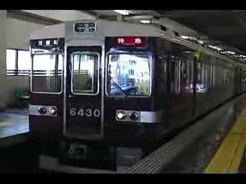 阪急電鉄6300系