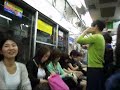 Man discrimination train of Nagoya