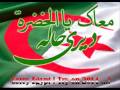 goupe elhouna  7assen cha77ata mixed by hamza elwahrani.wmv