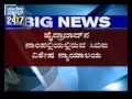 CBI gets Bellary Reddys' custody till September 19 - Suvarna news