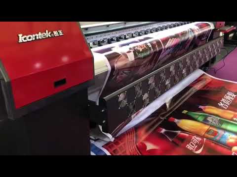 Широкоформатный принтер Icontek 3304MG - фото 1 - id-p4244411