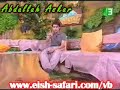 Mbc3 - Safari E3lan