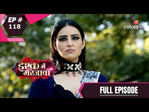Ishq Mein Marjawan S2 | इश्क़ में मरजावाँ | Episode 118 | 19 November 2020