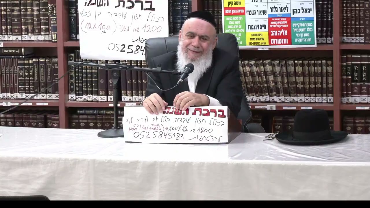 הרב חיים רבי :  מצוות צריכות כוונה הרב חיים רבי :  מצוות צריכות כוונה