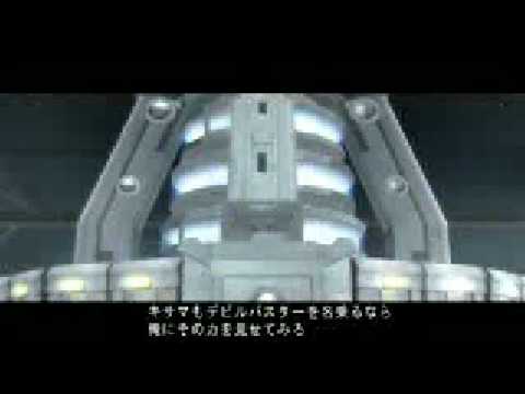 Shin Megami Tensei Imagine Screenshot 0