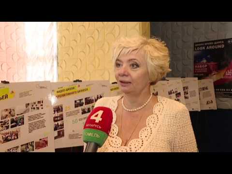 В Гомеле выпустился первый набор участниц мини-проекта "Образование без преград" видео