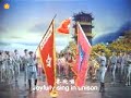 Song of Civil Revolution ?????