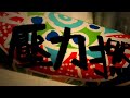 Click here to watch this video Honman Fung iPhone edit (Rollerblading) 極限運動