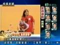 長毛當選後拒絕與陳克勤握手並向民建聯支持者示威