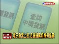 嫌消費