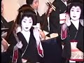 Gion Odori 3