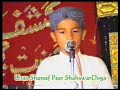 Doga in gujrat.wmv