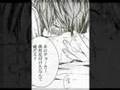 Doujinshi japan MattxMello : Love life
