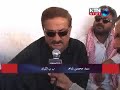 KTN NEWS TMK Benazir Shahadat Reax Story. KTN NEWS TMK Benazir Shahadat Reax Story.