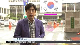 MBC 생활뉴스