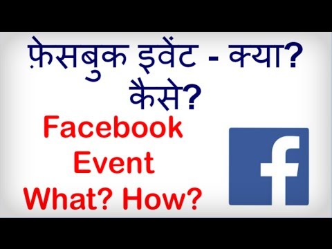 how to i create an event on facebook