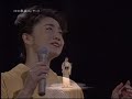 飢餓海峡　石川さゆり　１９９４年　Ishikawa Sayuri
