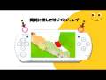 videos de Loco Roco 2 - PSP Game Trailer