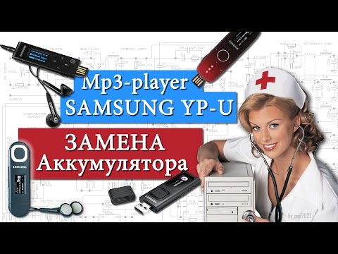 how to repair samsung yp-u3