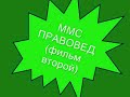mad university jurisprudence teacher Russia Moscow geology Education Training