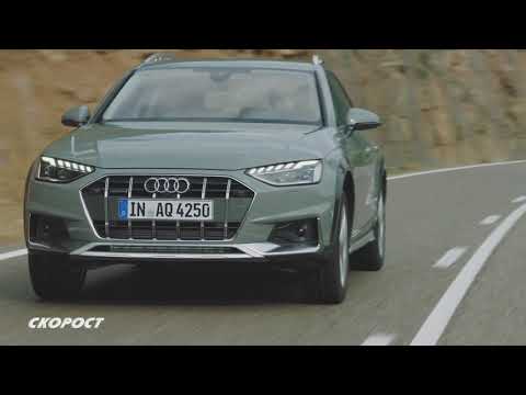 Click to View : Audi A4 Allroad Quattro 2020