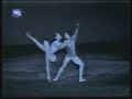 alicia alonso: adagio del 2ª acto lago de los cisnes