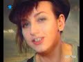 Gianna Nannini - Fotoromanza (1984)