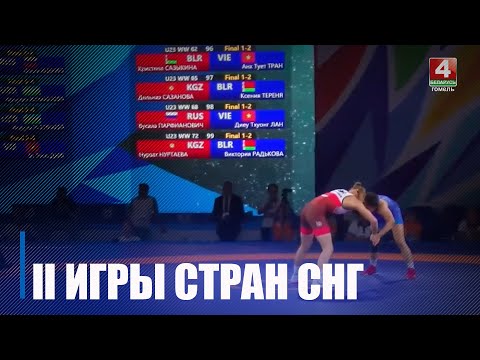 В 2023-м Беларусь принимала II Игры стран СНГ видео
