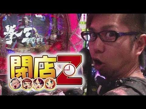 閉店くん - P-martTVは毎週 月・水・金曜日に動画更新中▽ 生放送や番組情報はHPをチェック! http://p-mart.net/ ───────────────────────────────── 『閉店Z』...