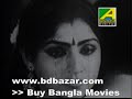 Bangla Movie Song Ami Je Ke Tumar