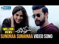 Sunonaa Sunainaa Video Song | TholiPrema